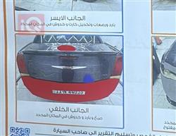 كرايسلر 300